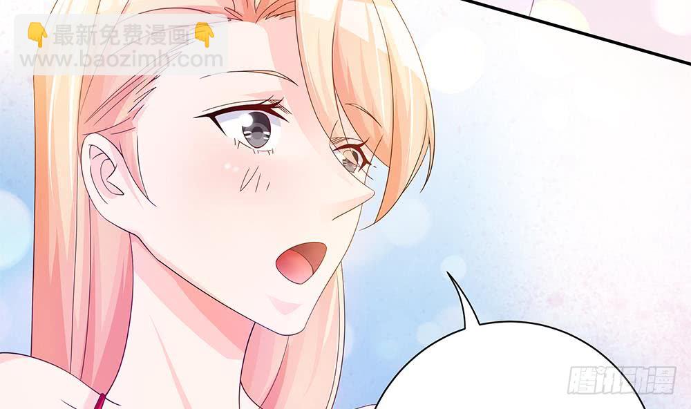 《总裁老公爱不够》第98话 唐太太可是吃醋了？ 第43页