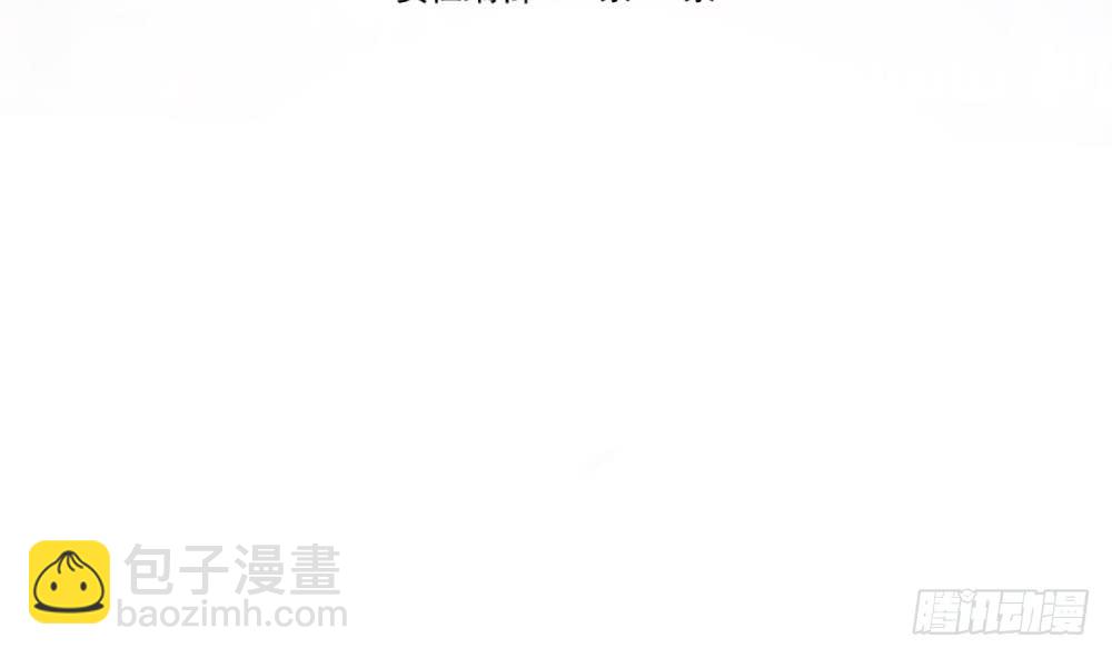 《总裁老公爱不够》第98话 唐太太可是吃醋了？ 第4页