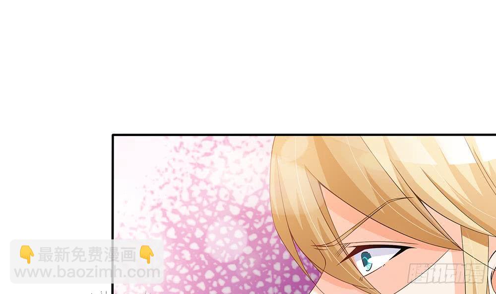 《总裁老公爱不够》第101话 风口浪尖 第10页