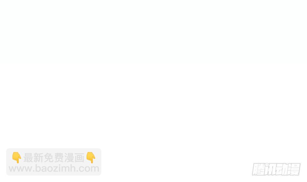 《总裁老公爱不够》第101话 风口浪尖 第15页