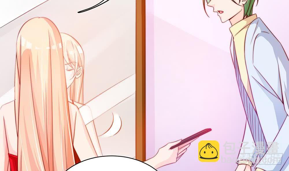 《总裁老公爱不够》第101话 风口浪尖 第29页