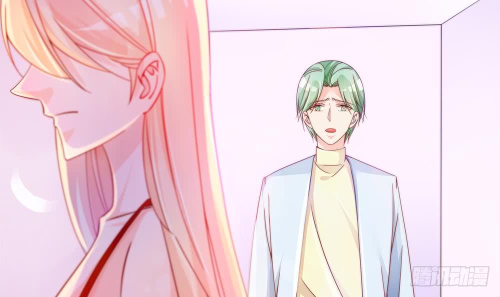 《总裁老公爱不够》第101话 风口浪尖 第33页