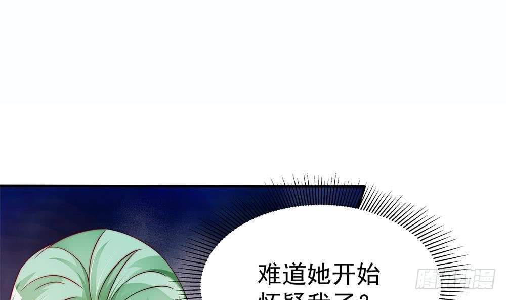 《总裁老公爱不够》第101话 风口浪尖 第37页