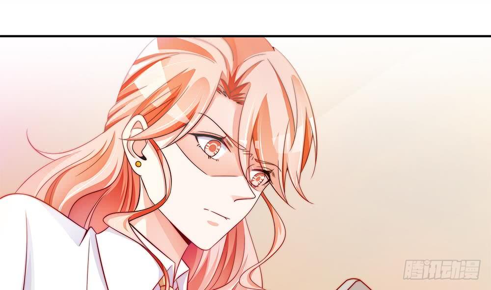 《总裁老公爱不够》第101话 风口浪尖 第46页