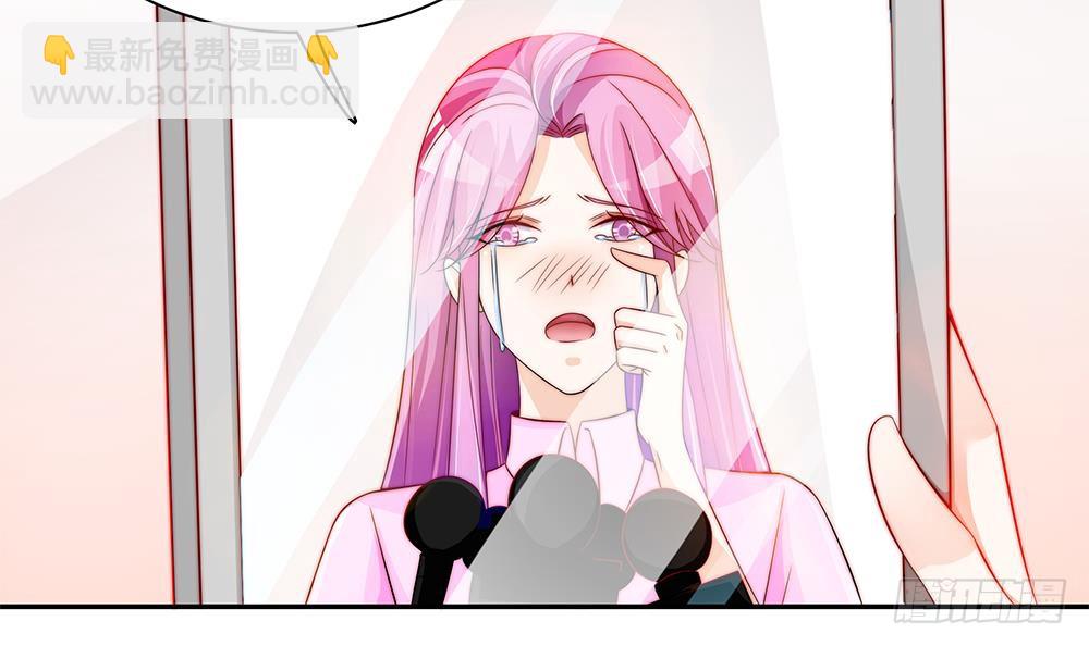 《总裁老公爱不够》第101话 风口浪尖 第48页