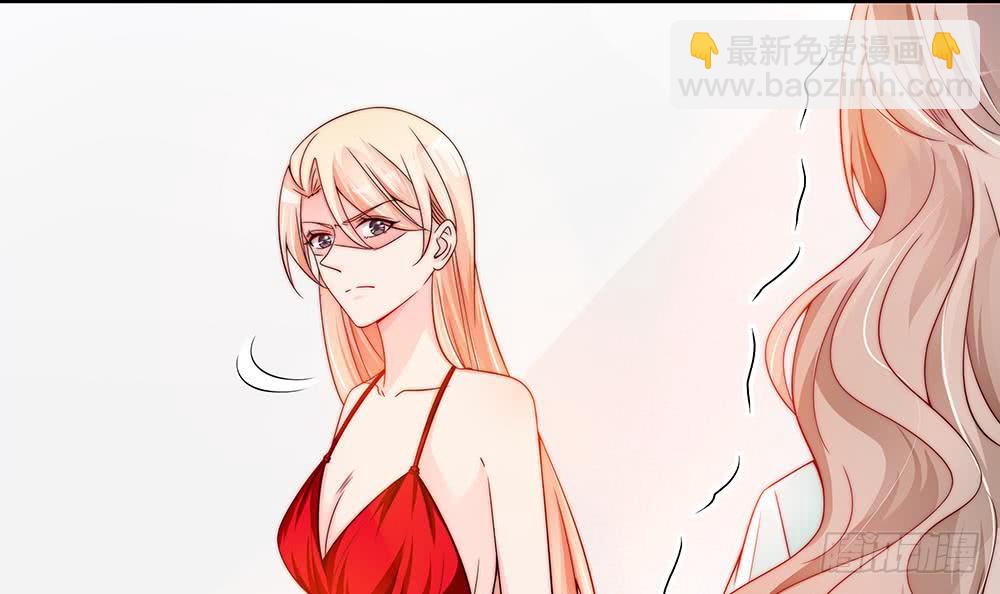 《总裁老公爱不够》第102话 漏出马脚 第12页
