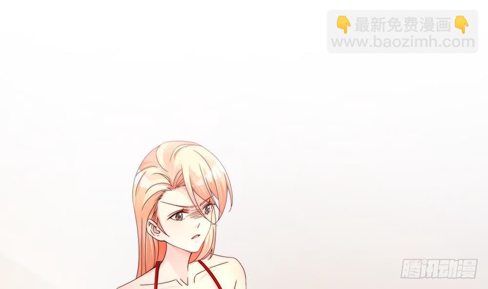 《总裁老公爱不够》第102话 漏出马脚 第16页