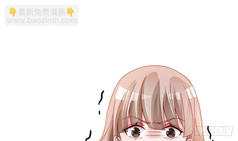 《总裁老公爱不够》第102话 漏出马脚 第25页