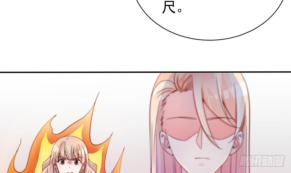 《总裁老公爱不够》第102话 漏出马脚 第36页