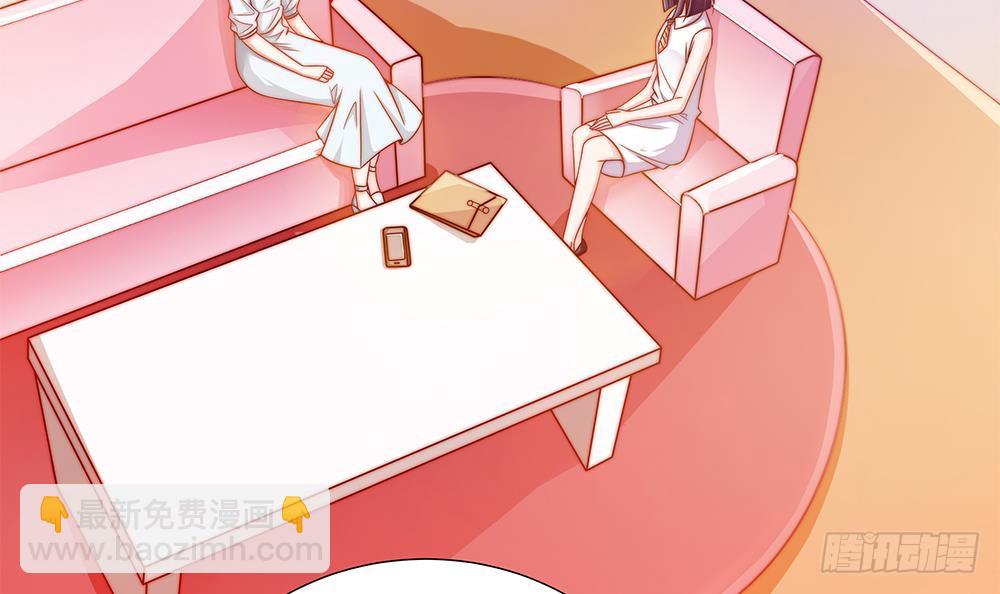 《总裁老公爱不够》第102话 漏出马脚 第42页