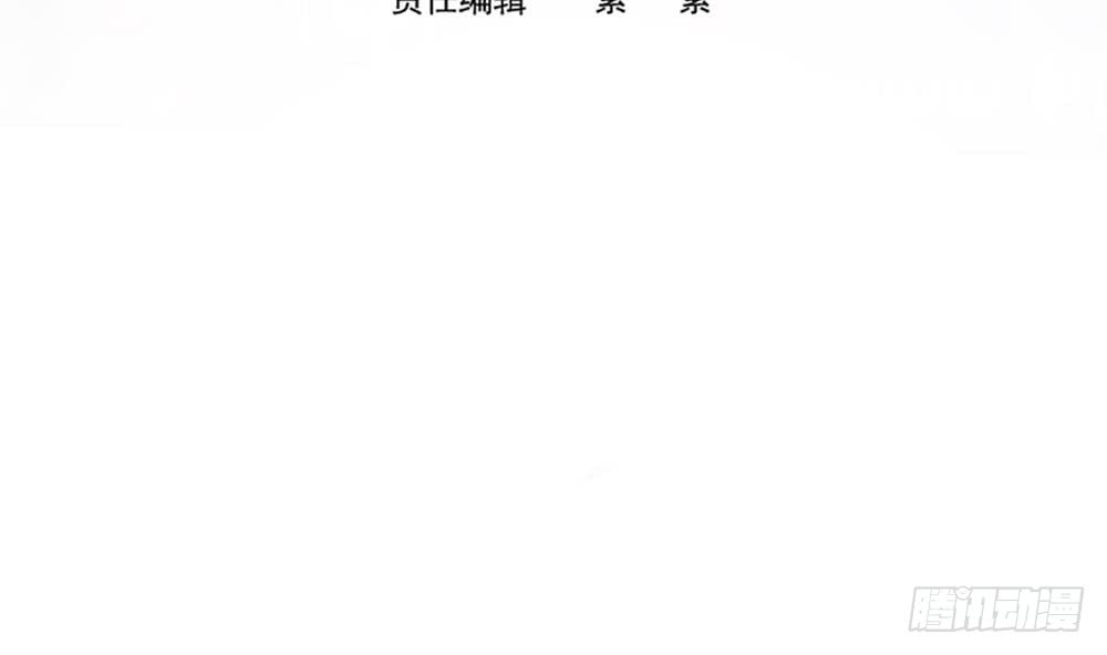 《总裁老公爱不够》第102话 漏出马脚 第4页