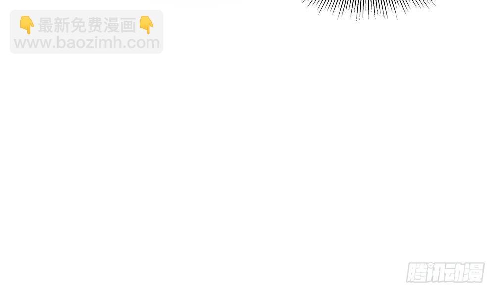 《总裁老公爱不够》第102话 漏出马脚 第50页