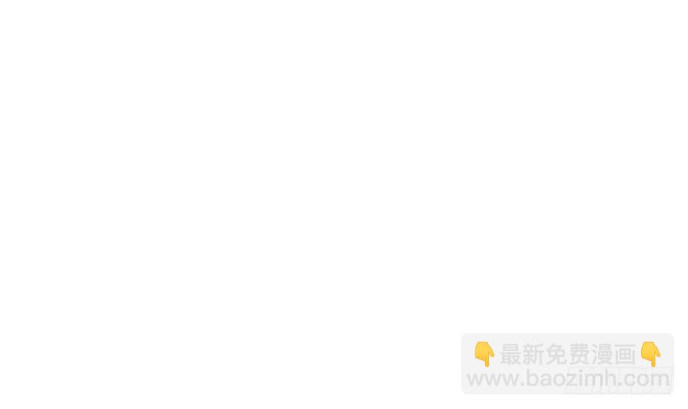 《总裁老公爱不够》第104话 为你不惜性命 第12页