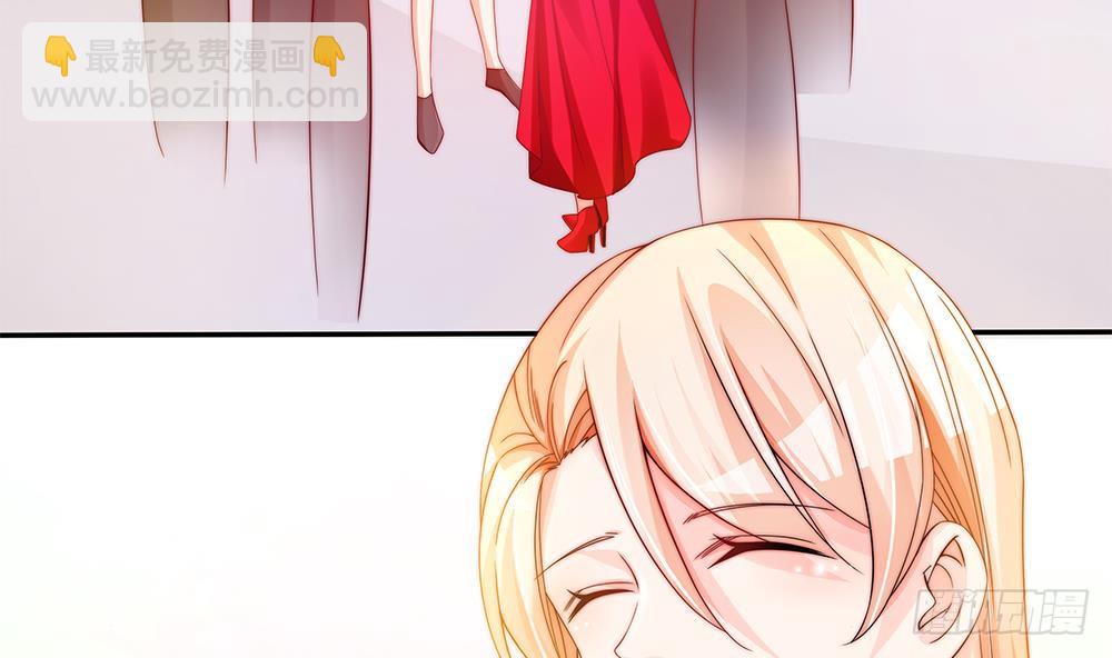 《总裁老公爱不够》第104话 为你不惜性命 第17页