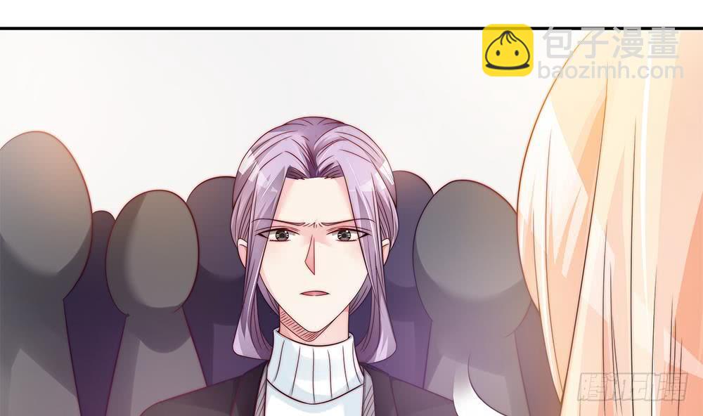 《总裁老公爱不够》第104话 为你不惜性命 第20页