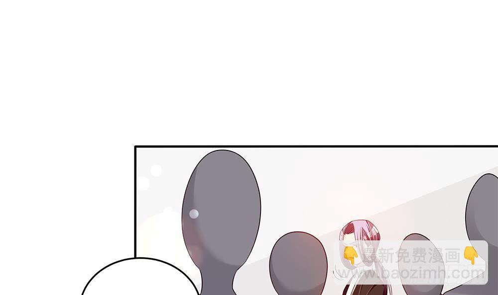 《总裁老公爱不够》第104话 为你不惜性命 第27页