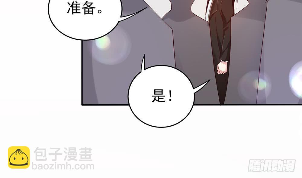 《总裁老公爱不够》第104话 为你不惜性命 第28页