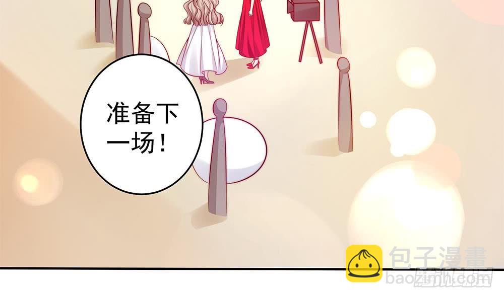 《总裁老公爱不够》第104话 为你不惜性命 第38页