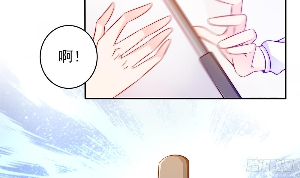 《总裁老公爱不够》第104话 为你不惜性命 第48页