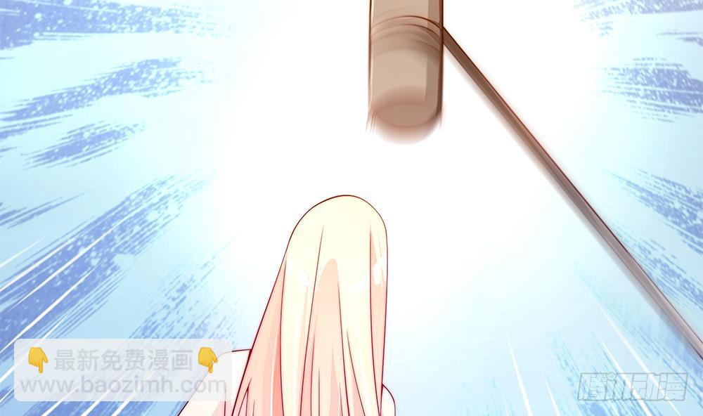《总裁老公爱不够》第104话 为你不惜性命 第49页
