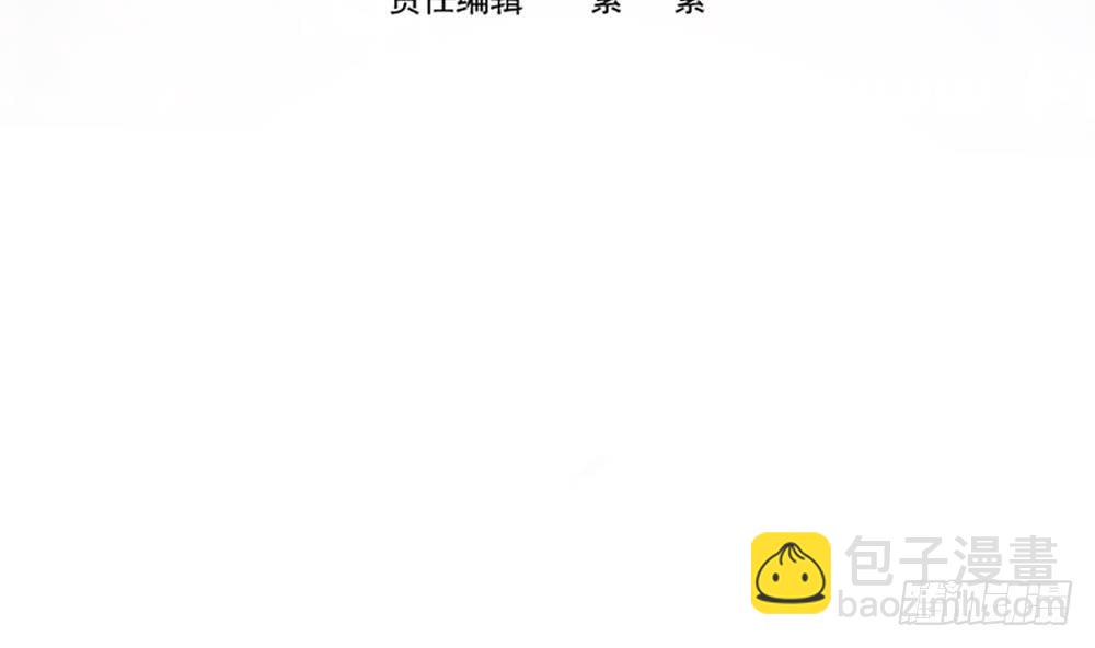 《总裁老公爱不够》第104话 为你不惜性命 第4页