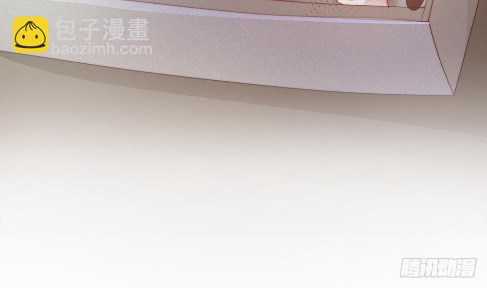 《总裁老公爱不够》第103话 死亡娃娃 第11页