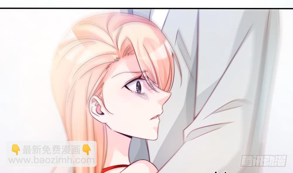 《总裁老公爱不够》第103话 死亡娃娃 第16页