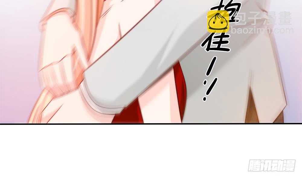 《总裁老公爱不够》第103话 死亡娃娃 第17页