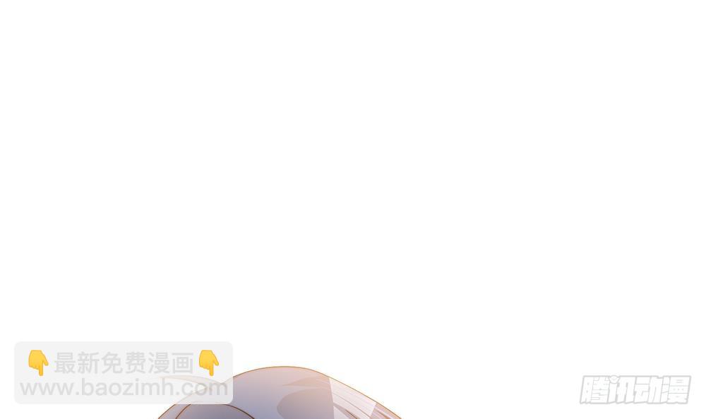 《总裁老公爱不够》第103话 死亡娃娃 第18页