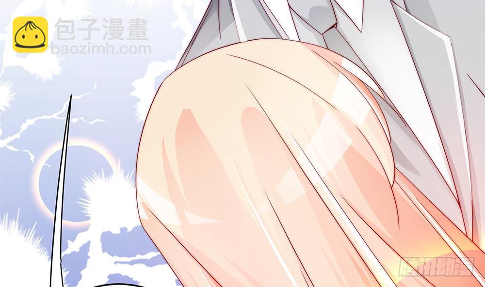 《总裁老公爱不够》第103话 死亡娃娃 第20页