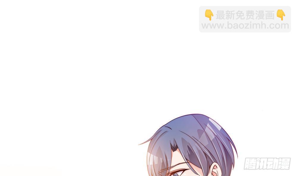 《总裁老公爱不够》第103话 死亡娃娃 第23页