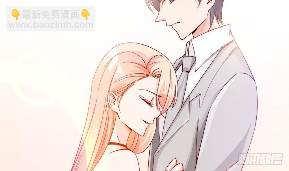 《总裁老公爱不够》第103话 死亡娃娃 第24页