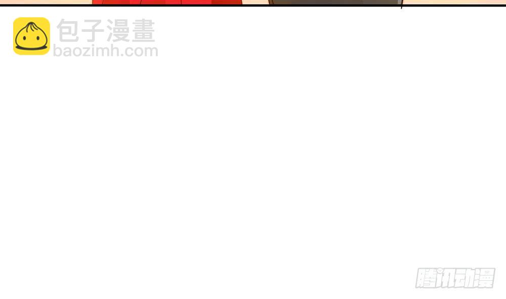 《总裁老公爱不够》第103话 死亡娃娃 第26页