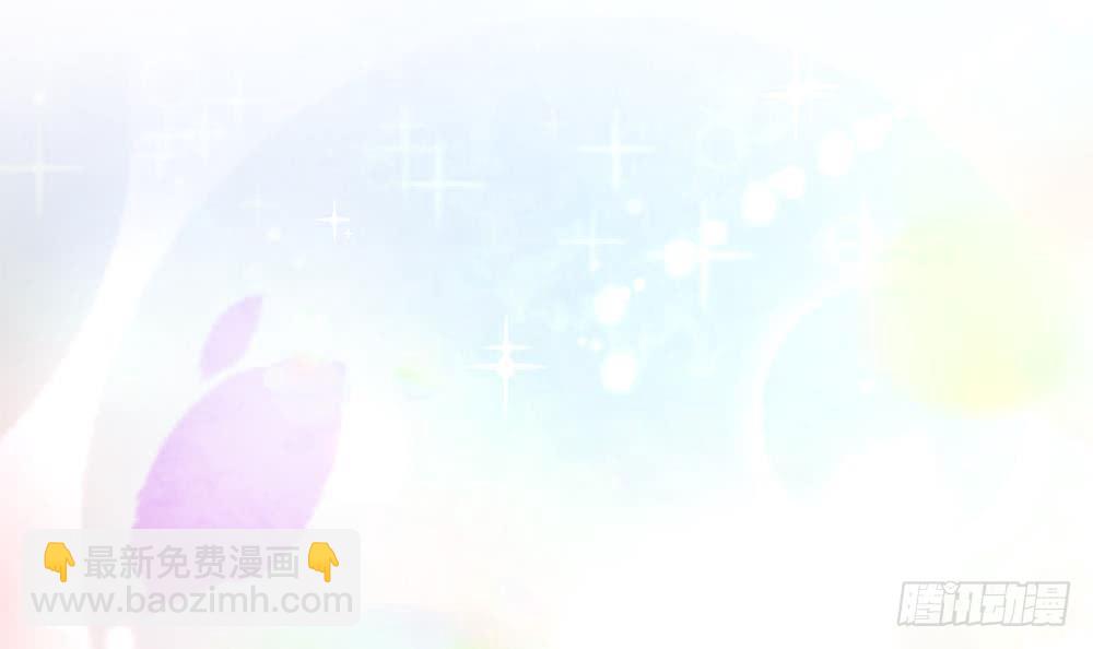 《总裁老公爱不够》第103话 死亡娃娃 第33页
