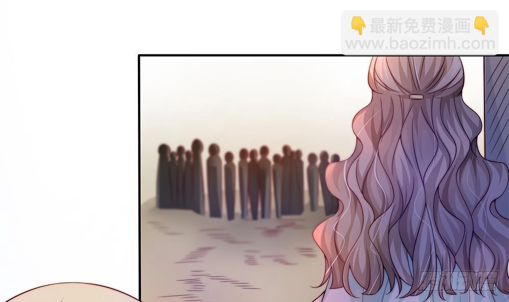 《总裁老公爱不够》第103话 死亡娃娃 第42页