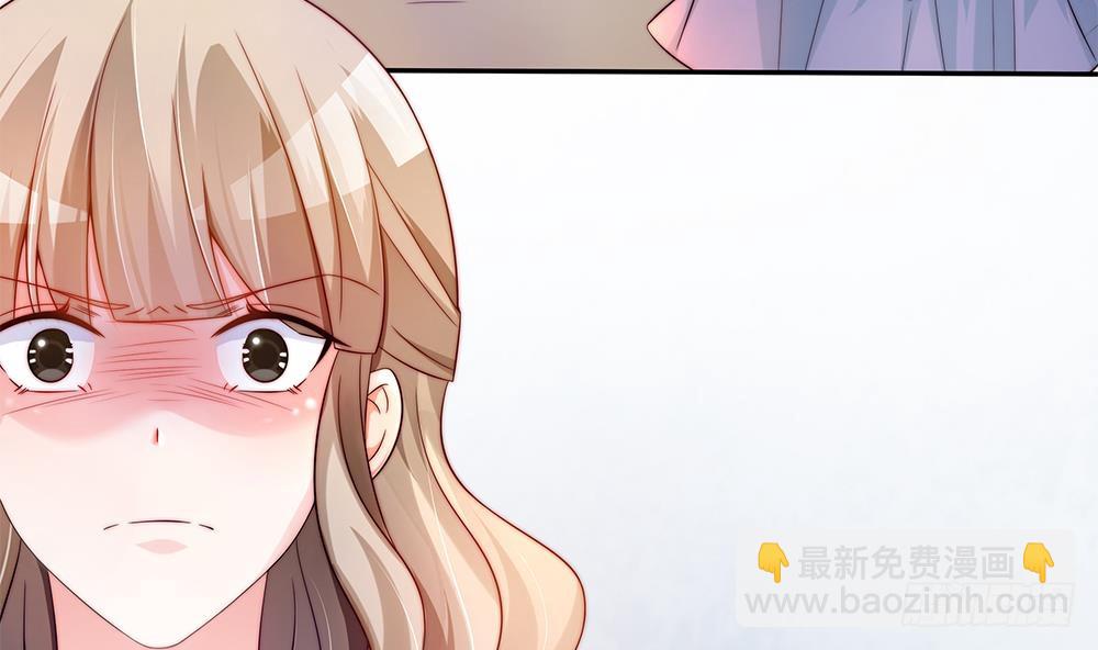 《总裁老公爱不够》第103话 死亡娃娃 第43页