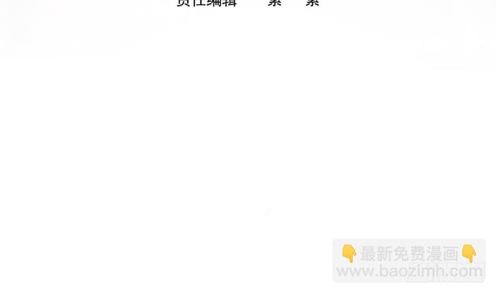 《总裁老公爱不够》第103话 死亡娃娃 第4页