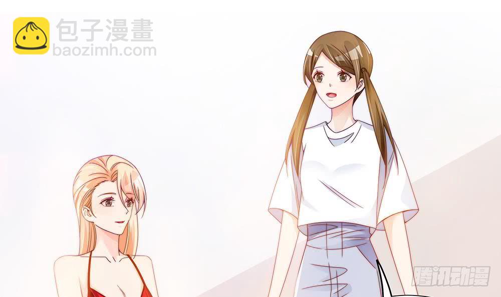 《总裁老公爱不够》第103话 死亡娃娃 第6页
