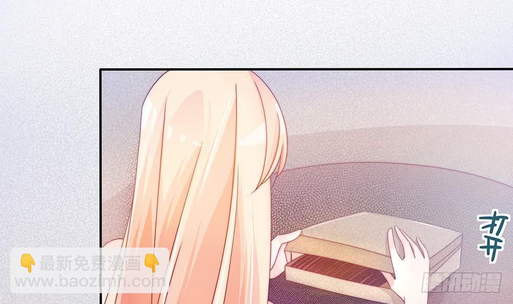 《总裁老公爱不够》第103话 死亡娃娃 第8页