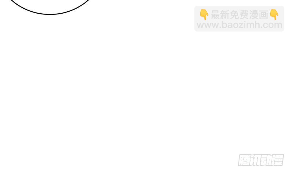 《总裁老公爱不够》第106话 原来你们是一伙人！ 第15页