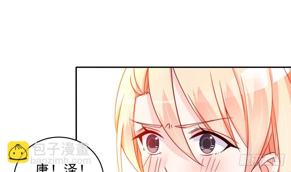 《总裁老公爱不够》第106话 原来你们是一伙人！ 第16页