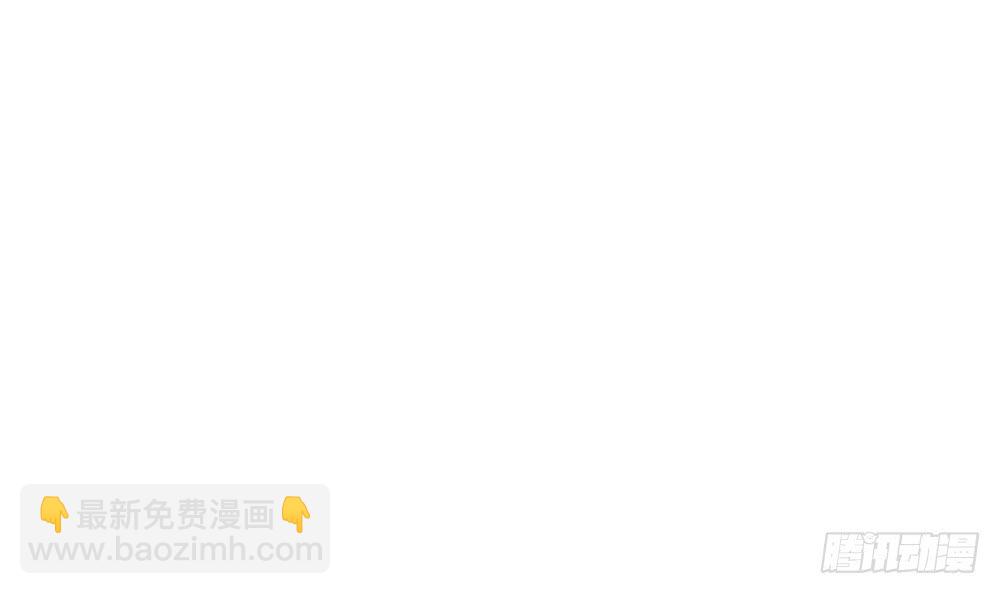 《总裁老公爱不够》第106话 原来你们是一伙人！ 第18页