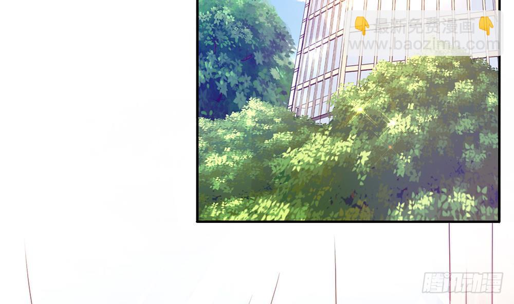 《总裁老公爱不够》第106话 原来你们是一伙人！ 第23页