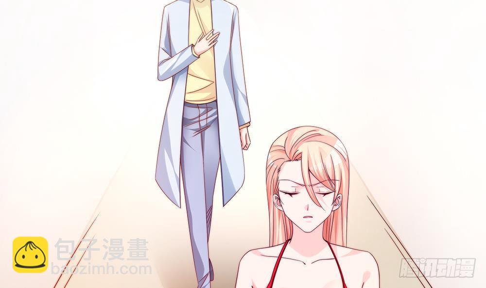 《总裁老公爱不够》第106话 原来你们是一伙人！ 第42页