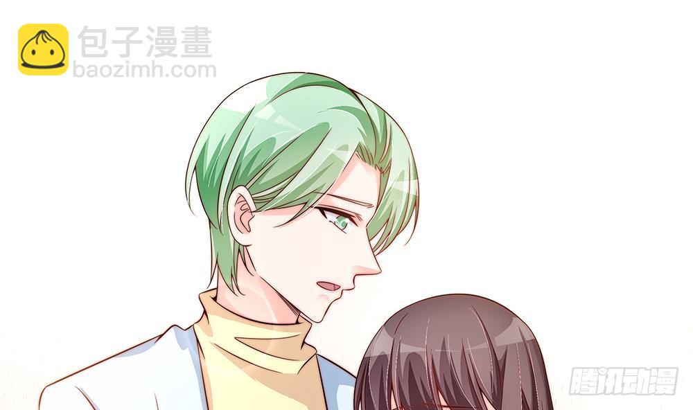 《总裁老公爱不够》第108话 阴沟里翻船！ 第10页