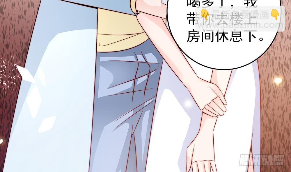 《总裁老公爱不够》第108话 阴沟里翻船！ 第12页