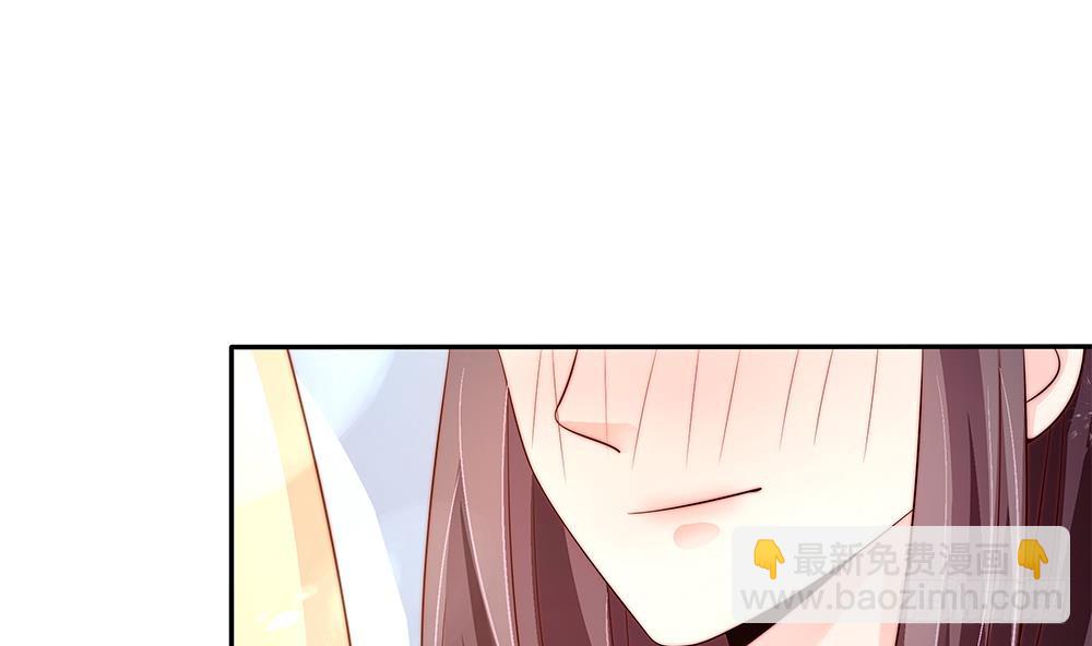 《总裁老公爱不够》第108话 阴沟里翻船！ 第14页