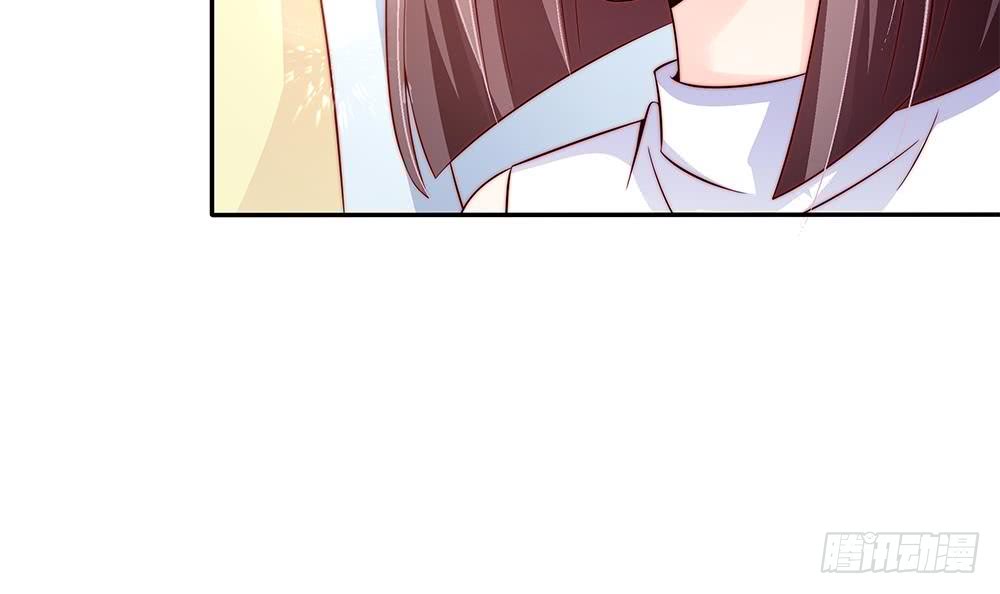 《总裁老公爱不够》第108话 阴沟里翻船！ 第15页
