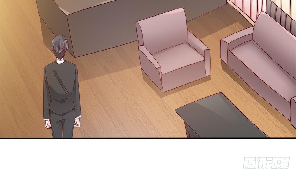 《总裁老公爱不够》第108话 阴沟里翻船！ 第19页