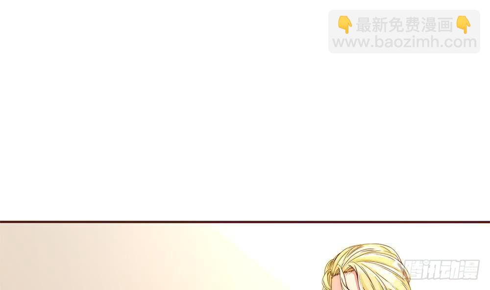 《总裁老公爱不够》第108话 阴沟里翻船！ 第20页